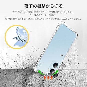 Amazon.co.jp: ZTE Libero 5G IV (A302ZT) 用 ケース カバー